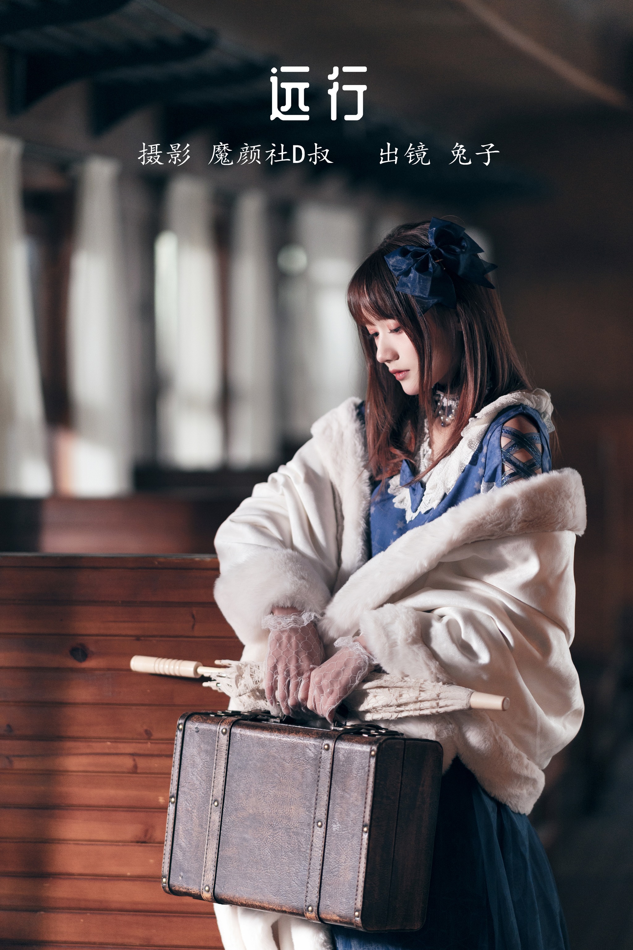 兔子Zzz不吃胡萝卜 - NO.041 远行[28P]-XikXak